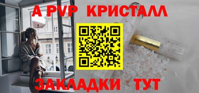 а пвп мука Ливны