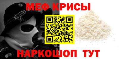 амфетамин Кумертау