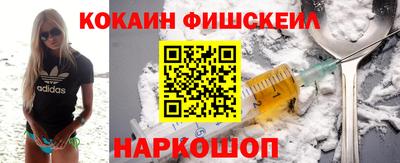 стафф Кунгур