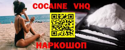 гидра Ликино-Дулёво