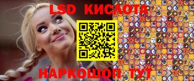 гидра Ликино-Дулёво