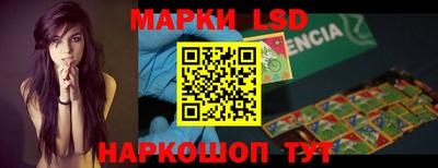гидра Ликино-Дулёво