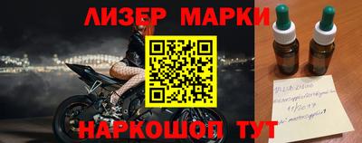 гидра Ликино-Дулёво