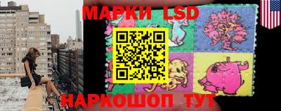 стафф Кунгур
