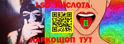 а пвп мука Ливны