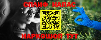 стафф Кунгур