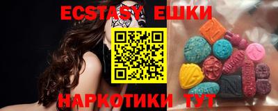 стафф Кунгур
