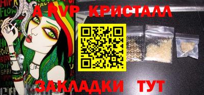 COCAINE Лесосибирск