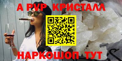 амфетамин Кумертау