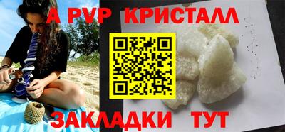 COCAINE Лесосибирск