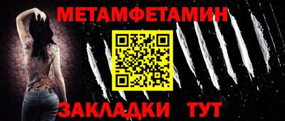 стафф Кунгур