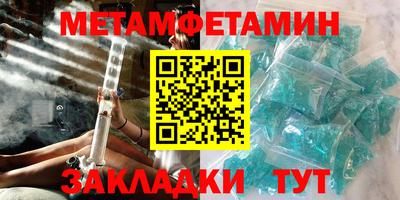 стафф Кунгур