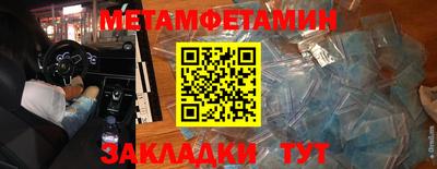 COCAINE Лесосибирск