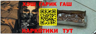 гидра Ликино-Дулёво