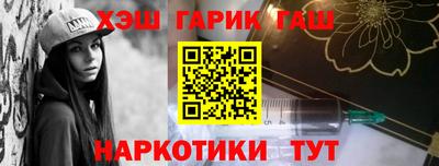 COCAINE Лесосибирск
