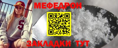 COCAINE Лесосибирск