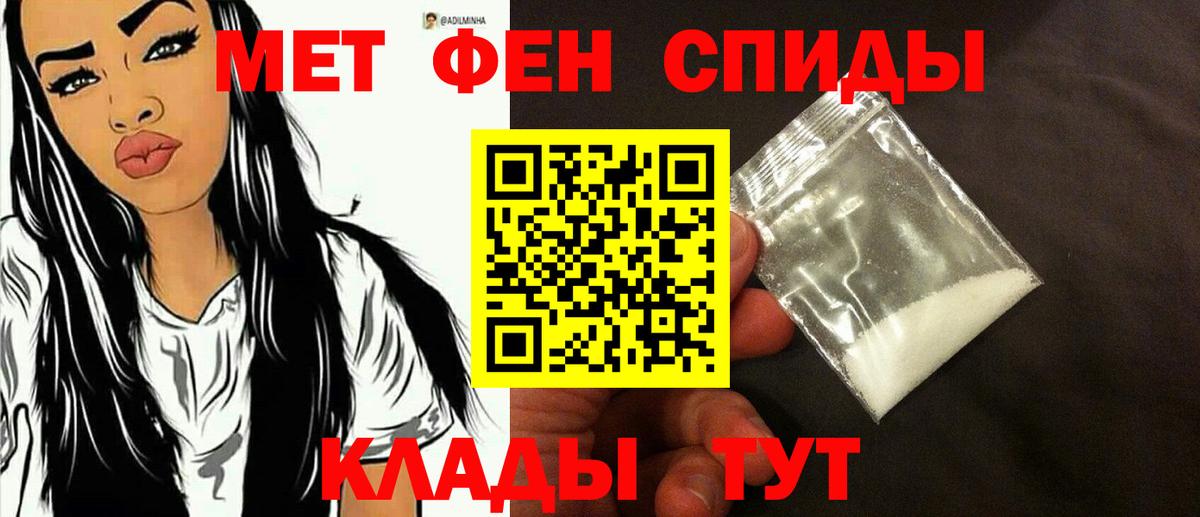 Калининград  Вход с VPN  Меф   Гашиш  Каннабис 