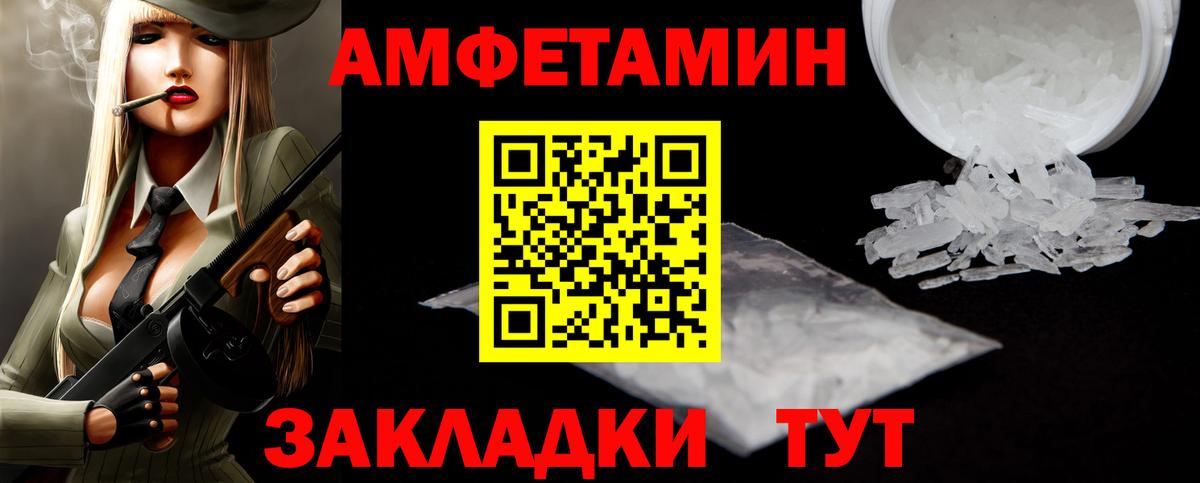 Первитин Декстрометамфетамин 99.9% Калининград