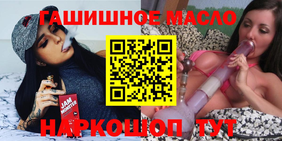 ТГК Wax  ТГК концентрат  KRAKEN ONION  Вход с VPN  Калининград 