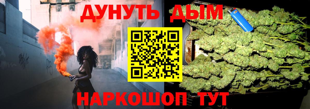 Шишки марихуана ГИДРОПОН  Вход с VPN  Калининград  Бошки марихуана Ganja  МАРИХУАНА марихуана 